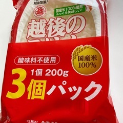 越後のごはん３個パック ×４入の 計１２個です！①の画像