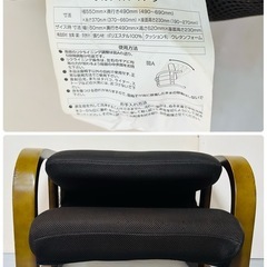 ✨ニトリ✨リクライニング式高座椅子 ハープの画像