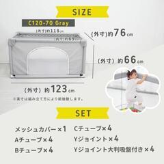 ベビーサークルの画像