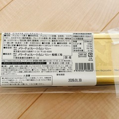 E7かがやき クランチチョコレート入り ペンケース マグネット付き 新品の画像