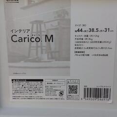 在庫×4☆カインズ収納ケースキャリコM☆の画像
