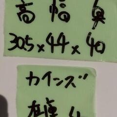 在庫×4☆カインズ収納ケースキャリコM☆の画像