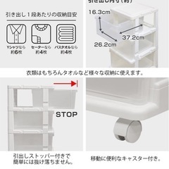 収納棚お譲りします‼️の画像