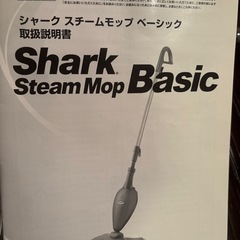 シャークスチーム　替えモップ3枚　　の画像