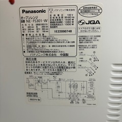 ⭐️PANASONIC⭐️ オーブンレンジ 2022年 美品 大阪市近郊配送無料の画像