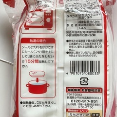 越後のごはん３個パック ×８入の 計２４個です！①の画像