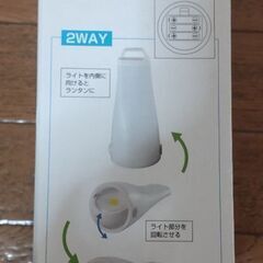 LED 2WAYターンdeライトお譲りしますの画像