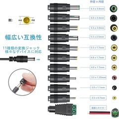【新品】「11変換ジャック付き」汎用15V 3A ACアダプター 2A 1A対応可の画像