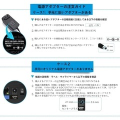 【新品】「11変換ジャック付き」汎用15V 3A ACアダプター 2A 1A対応可の画像
