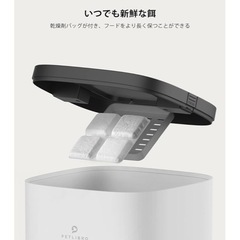 PETLIBRO 自動給餌器の画像