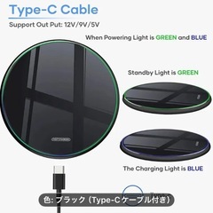 未開封未使用品　ワイヤレス充電器の画像
