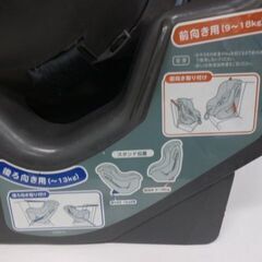 お引取り限定/三重県/値引不可 　タカタ　TAKATA タカタ　チャイルドシート　04BEANS TKAMZ001 【20250825-1】の画像