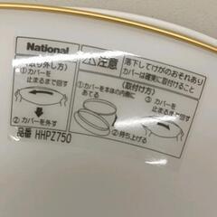 0825-207 ナショナル　シーリングライト　蛍光灯　04年製　リモコン付の画像