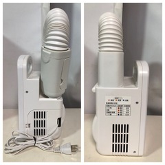 名)アイリスオーヤマ　ふとん乾燥機　カラリエ　FK-C2-WPの画像