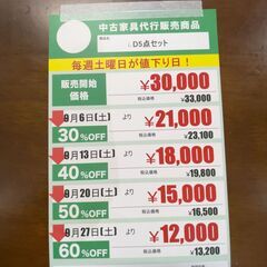 LD5点ｾｯﾄ(No:1266207)の画像