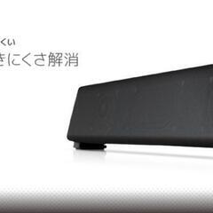 ★新品未使用 GRANPLE サウンドバースピーカーの画像