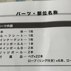 TARAS BOULBA キャタピラー２ルームシェルター BABYの画像