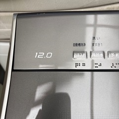 パナソニック NA-FA120V1 2018年 の画像