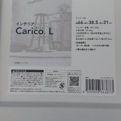 在庫×4☆カインズ収納ケースキャリコL☆の画像