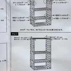 ベビーサークル ホワイト　180✖︎150の画像