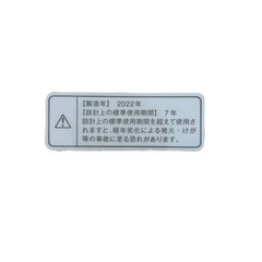 【ジ0825-17】 1人暮らしの方にも使いやすい‼️無印良品 全自動電気洗濯機 MJ-W50A 5kg 2022製の画像
