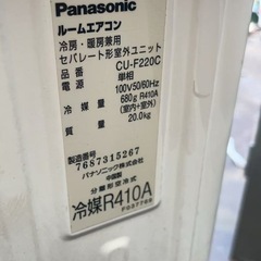 エアコンの画像
