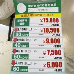 ﾊﾝﾓｯｸ(No:1266056)の画像