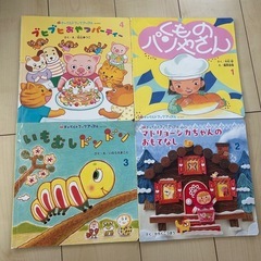 チャイルドブック　月刊絵本　8冊の画像