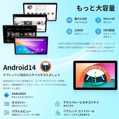 ✨新品✨大特価✨タブレット 10インチ Android 14 タブレットの画像
