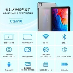✨新品✨大特価✨タブレット 10インチ Android 14 タブレットの画像