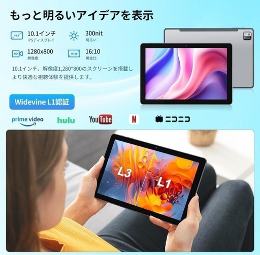 ✨新品✨大特価✨タブレット 10インチ Android 14 タブレット