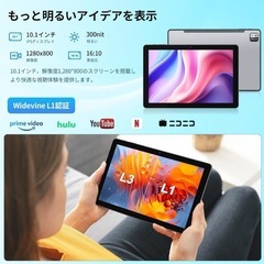 ✨新品✨大特価✨タブレット 10インチ Android 14 タブレットの画像