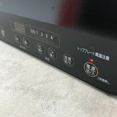 IRIS OHYAMA アイリスオーヤマ 2口IHコンロ IHK-W13S-B 2021年製 脚付き 動作品 25h菊MZの画像