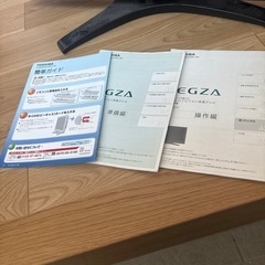 REGZA32インチの画像