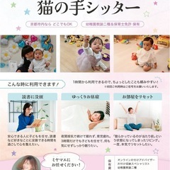 ママがママの時間をママのために使うお手伝い