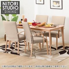 【愛品倶楽部柏店】NITORI ニトリ ダイニング5点セット Nコレクションの画像