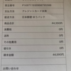 ミラブル　ウルトラファインミストの画像