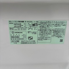 日立 415L 2014年の画像