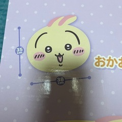 新品未使用ちいかわうさぎ折りたたみテーブル💓の画像