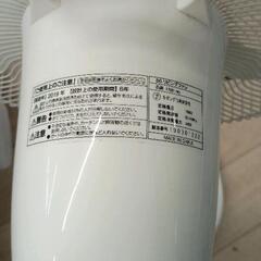 0825-269 DCリビングファンの画像