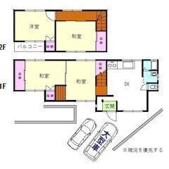 【宝塚！希少物件／倉庫、資材置きなど】大型駐車可⭕DIY可...