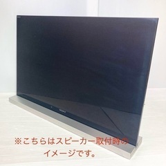 追記【8/27（水）午前まで】ソニー　40インチ　テレビの画像
