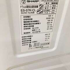 シャープ ドラム式洗濯機 【🔥リサイクルモールみっけ柏🔥】の画像