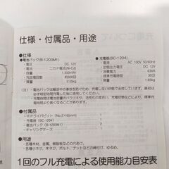 △ RYOBI リョービ 充電式ドライバドリル BD-122 動作良好 傷汚れ充電器にサビありの画像