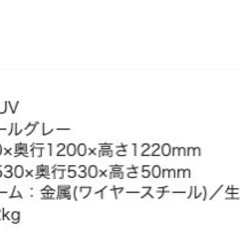 【新品】 ワンタッチサンシェード テントの画像