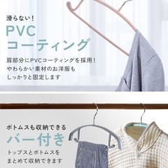 【新品】【20本】ベビーハンガー [肩に跡が付かないアーチ型] 滑り止め付き 子供用の画像