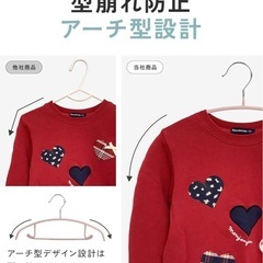 【新品】【20本】ベビーハンガー [肩に跡が付かないアーチ型] 滑り止め付き 子供用の画像