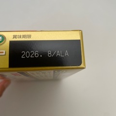【新品】カレールー　中辛の画像