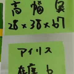 在庫×6☆アイリスオーヤマ深型引出し衣装ケース奥67☆の画像