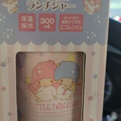 🌟￥400🌟Sanrio  スケーター キキララ 保温、保冷 ランチジャー の画像
